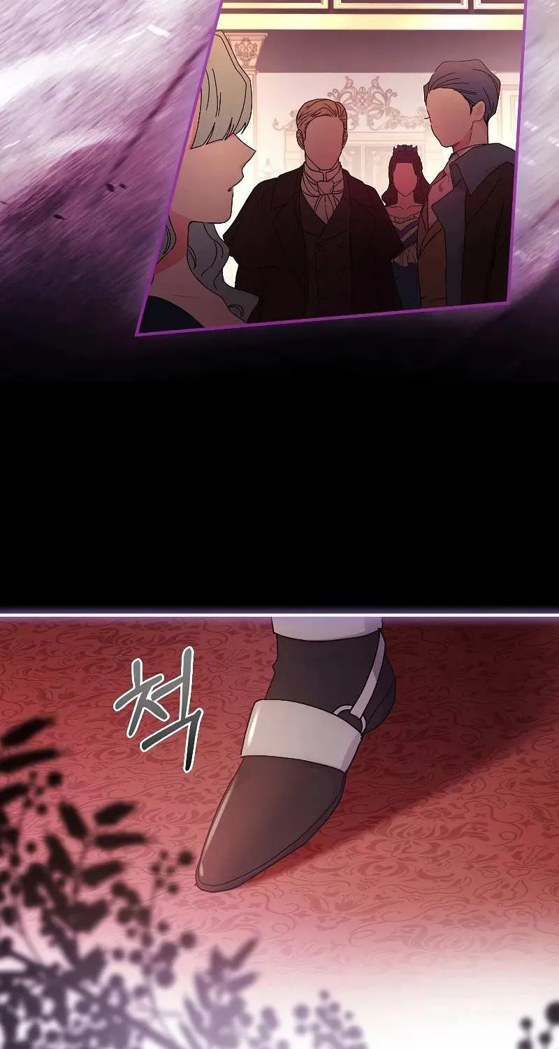I Became The Male Lead’S Adopted Daughter Chapter 90 page 7 - 