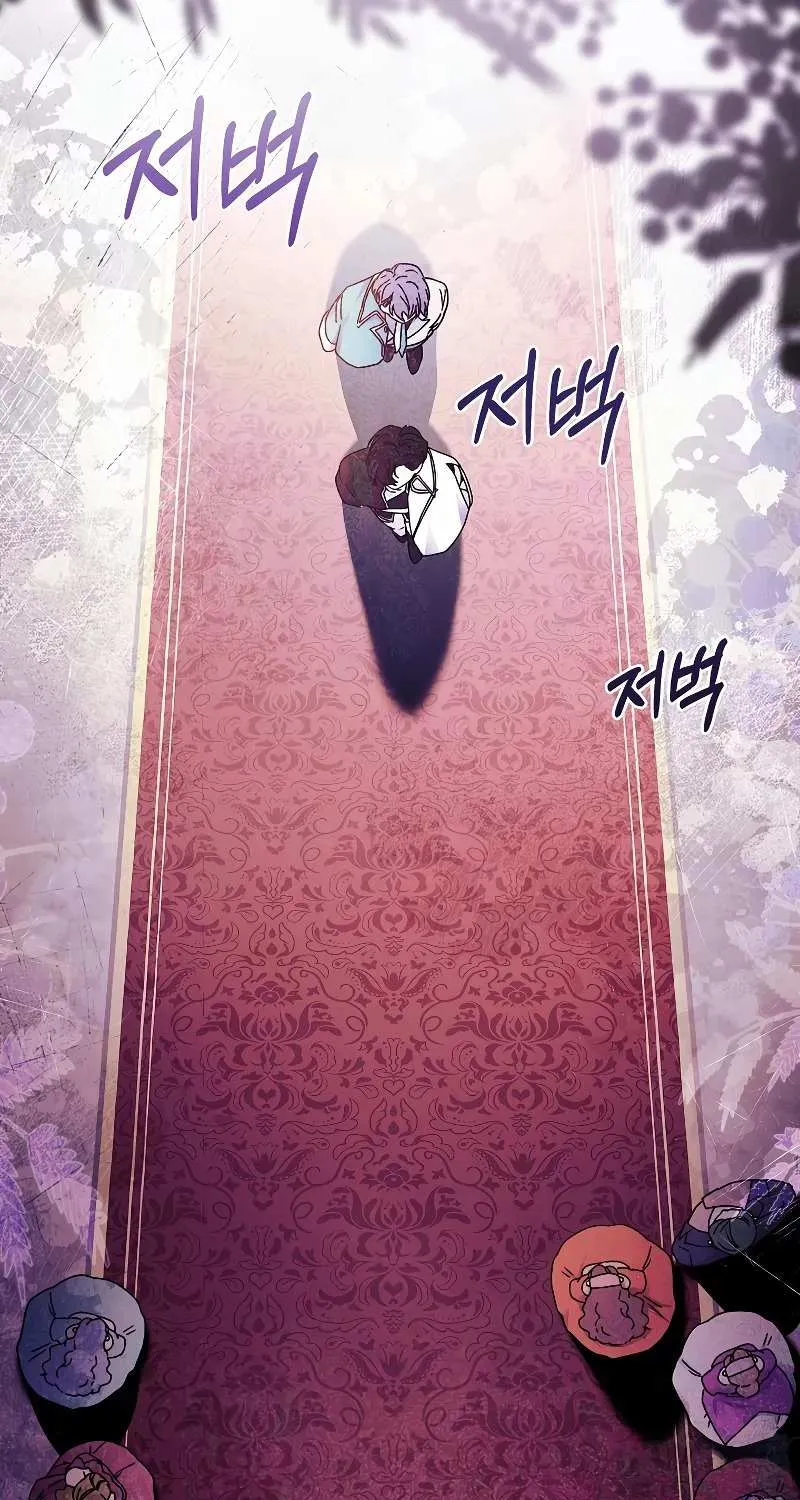 I Became The Male Lead’S Adopted Daughter Chapter 90 page 9 - 