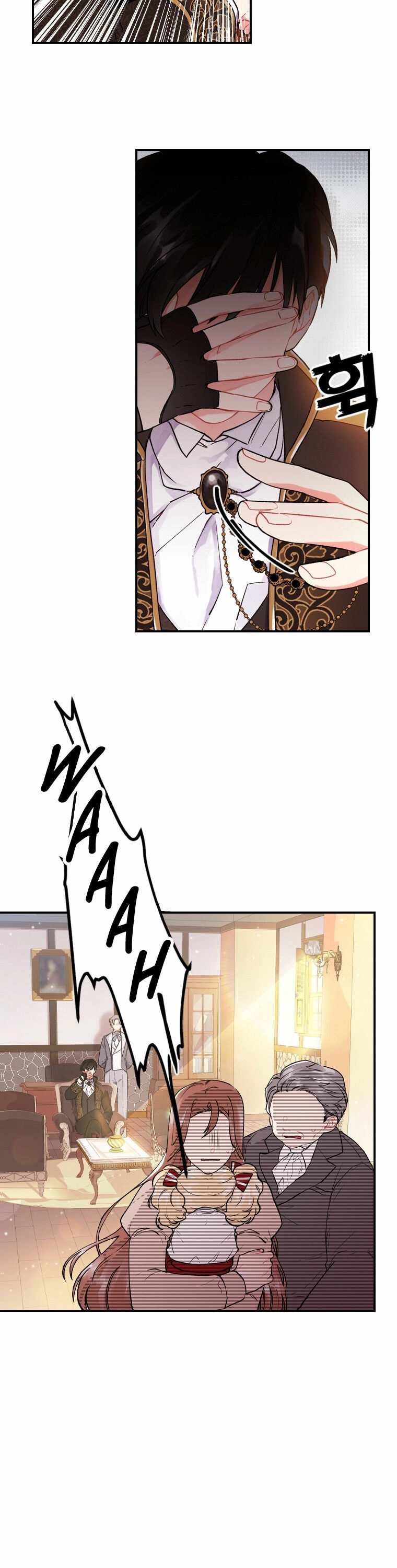 I Became the Male Lead’s Adoptive Daughter Chapter 1 page 12 - 
