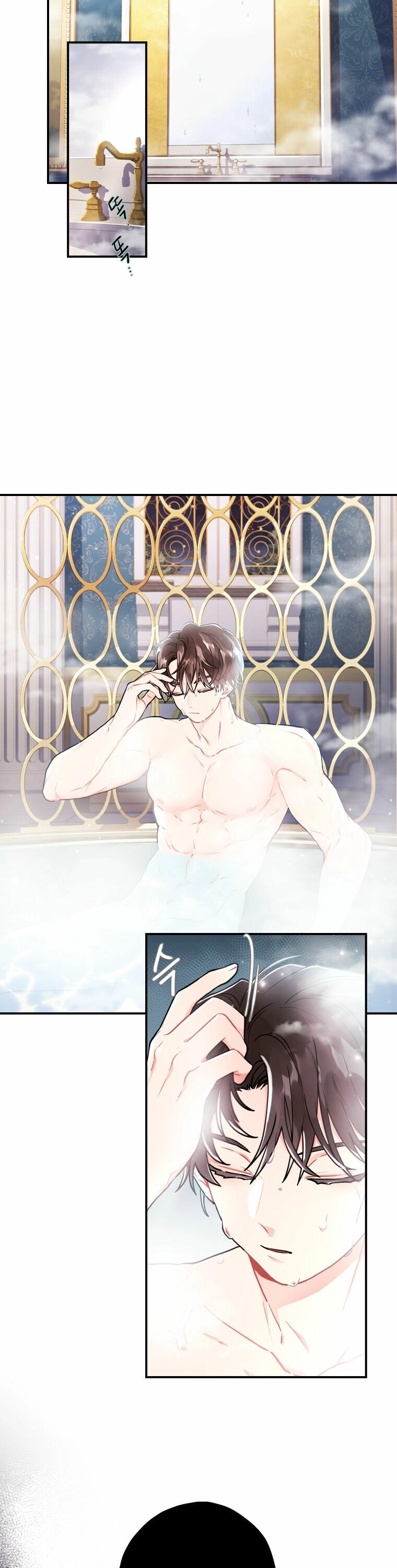 I Became the Male Lead’s Adoptive Daughter Chapter 10 page 4 - 