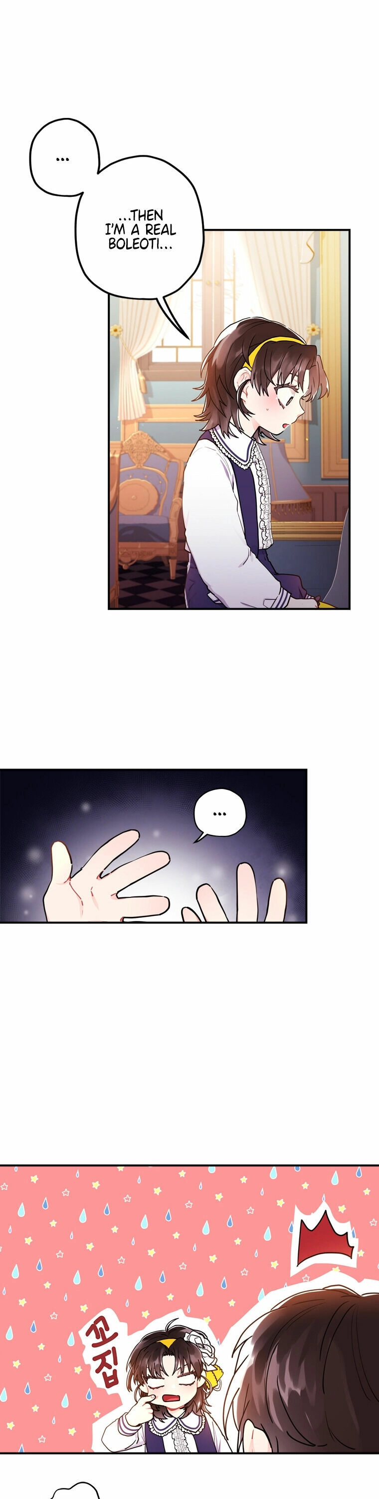 I Became the Male Lead’s Adoptive Daughter Chapter 12 page 23 - 