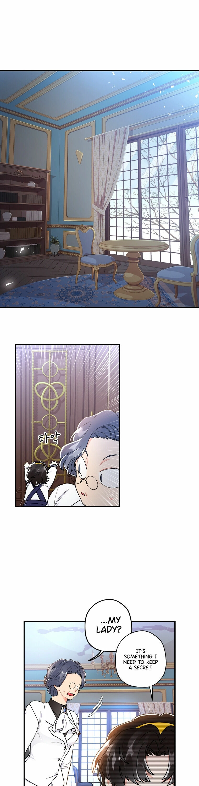 I Became the Male Lead’s Adoptive Daughter Chapter 13 page 13 - 