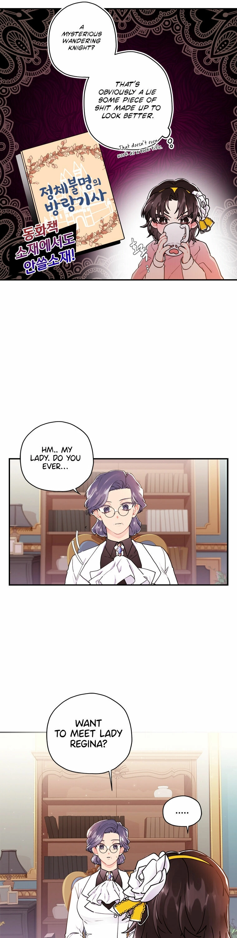 I Became the Male Lead’s Adoptive Daughter Chapter 13 page 27 - 