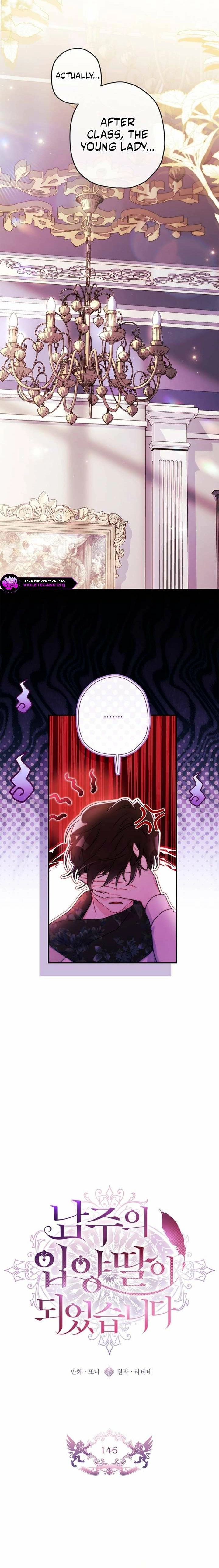 I Became the Male Lead’s Adoptive Daughter Chapter 146 page 2 - 
