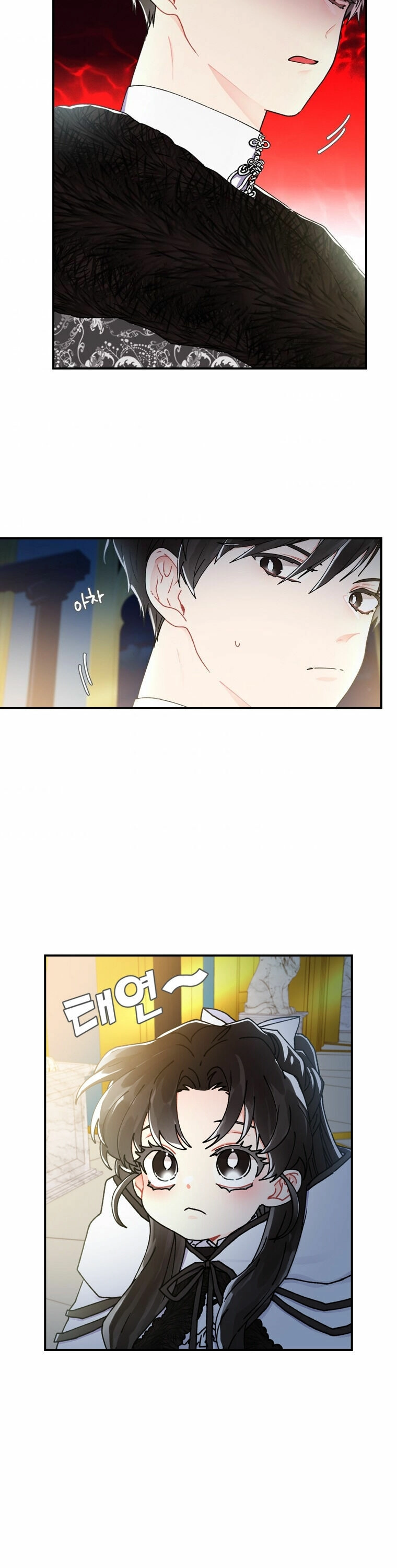 I Became the Male Lead’s Adoptive Daughter Chapter 15 page 15 - 