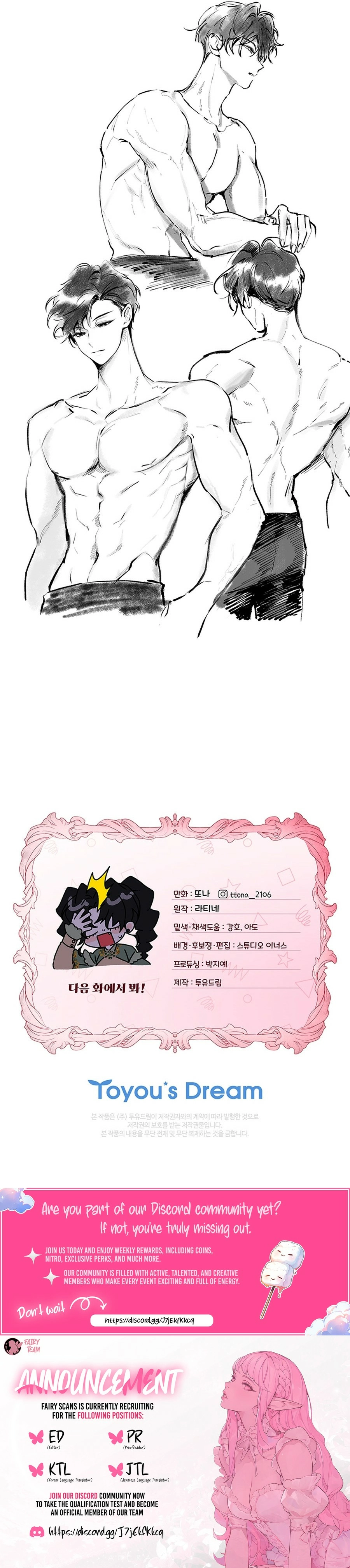 I Became the Male Lead’s Adoptive Daughter Chapter 150 page 20 - 