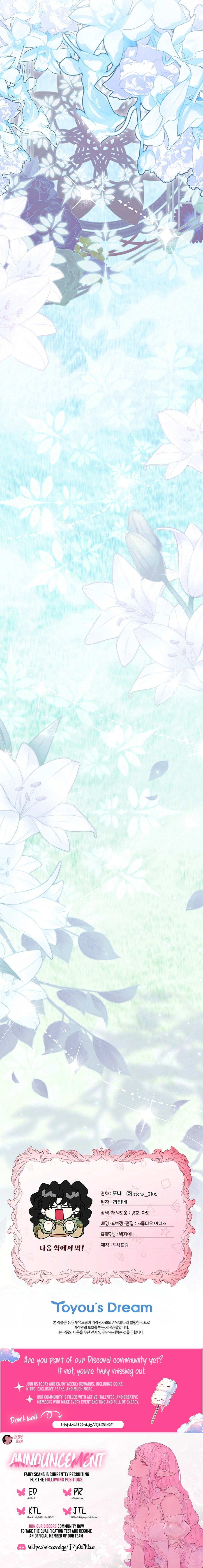 I Became the Male Lead’s Adoptive Daughter Chapter 151 page 18 - 