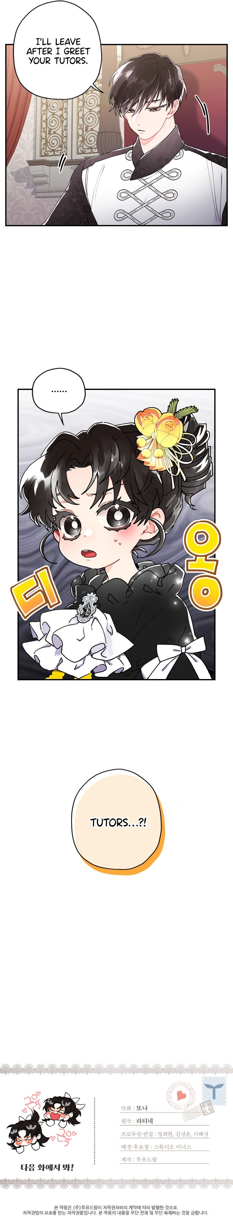 I Became the Male Lead’s Adoptive Daughter Chapter 17 page 24 - 