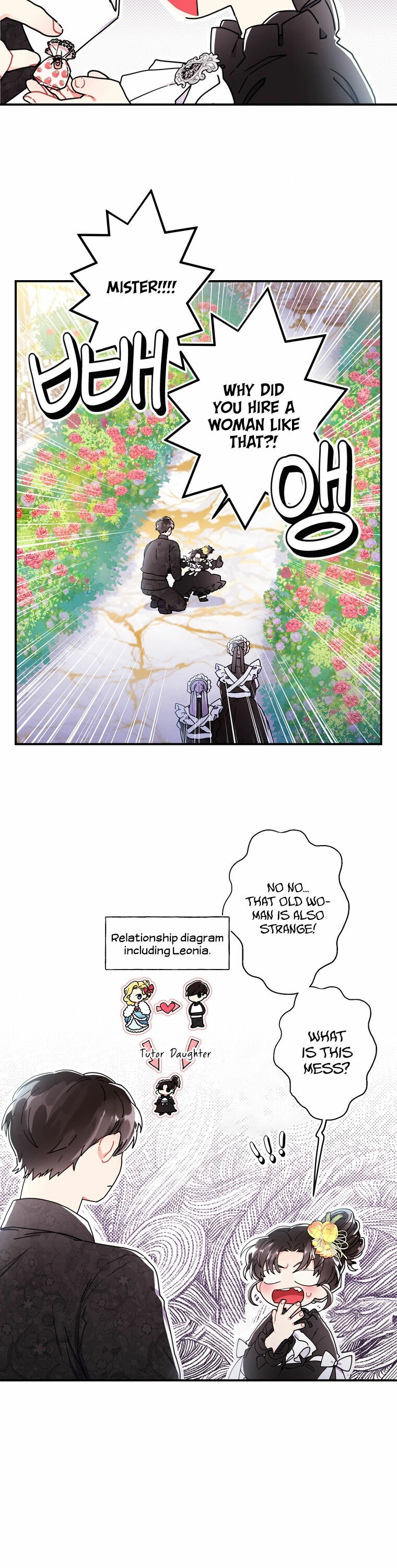 I Became the Male Lead’s Adoptive Daughter Chapter 18 page 16 - 