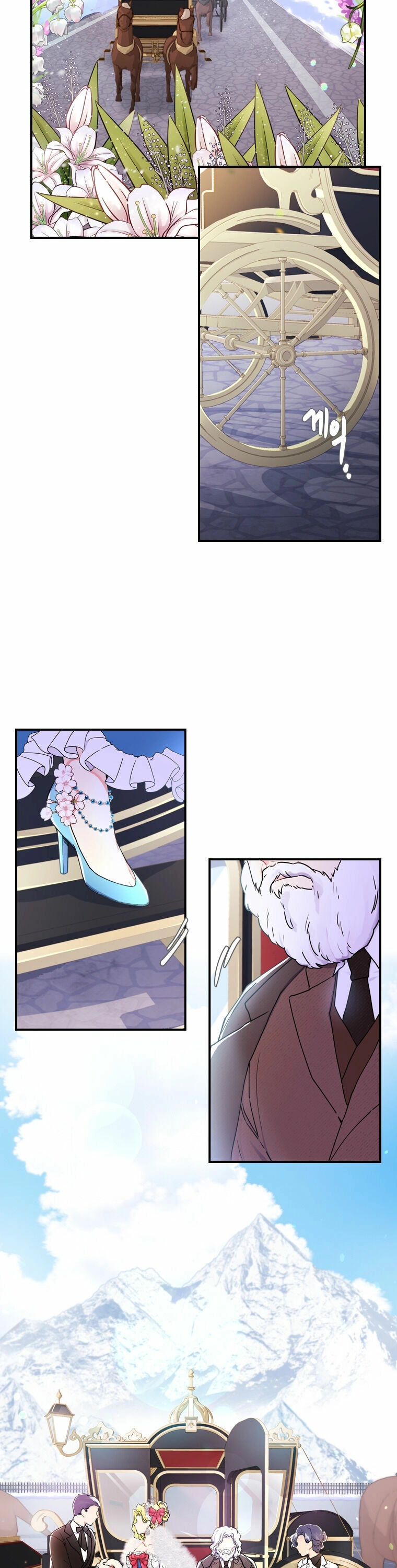 I Became the Male Lead’s Adoptive Daughter Chapter 18 page 4 - 
