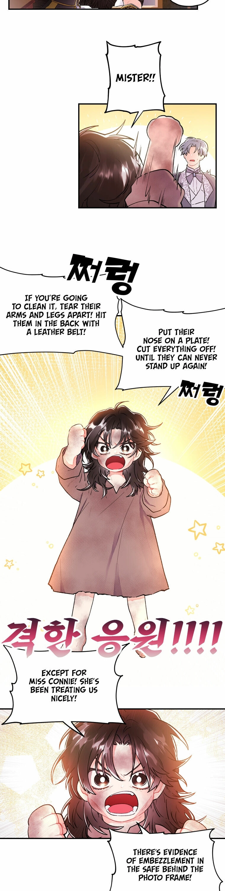 I Became the Male Lead’s Adoptive Daughter Chapter 2 page 22 - 