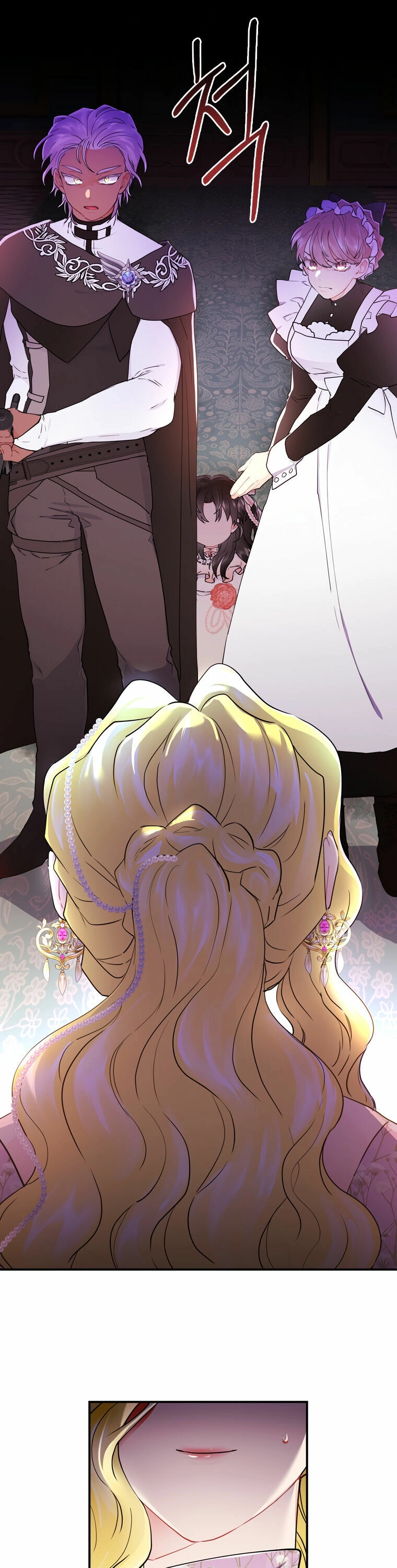 I Became the Male Lead’s Adoptive Daughter Chapter 22 page 21 - 