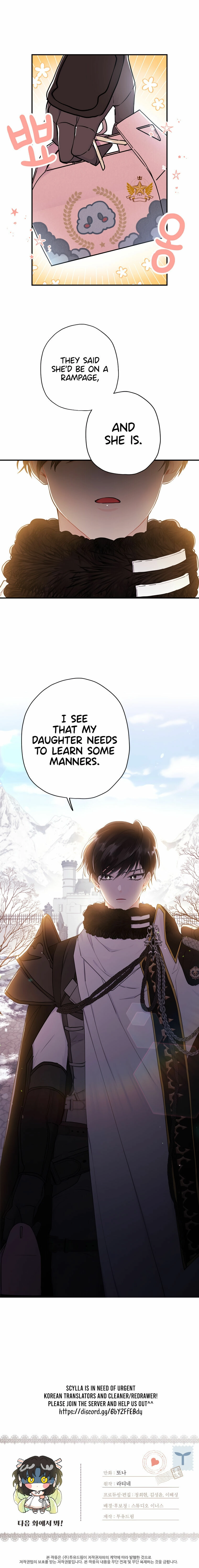 I Became the Male Lead’s Adoptive Daughter Chapter 23 page 21 - 