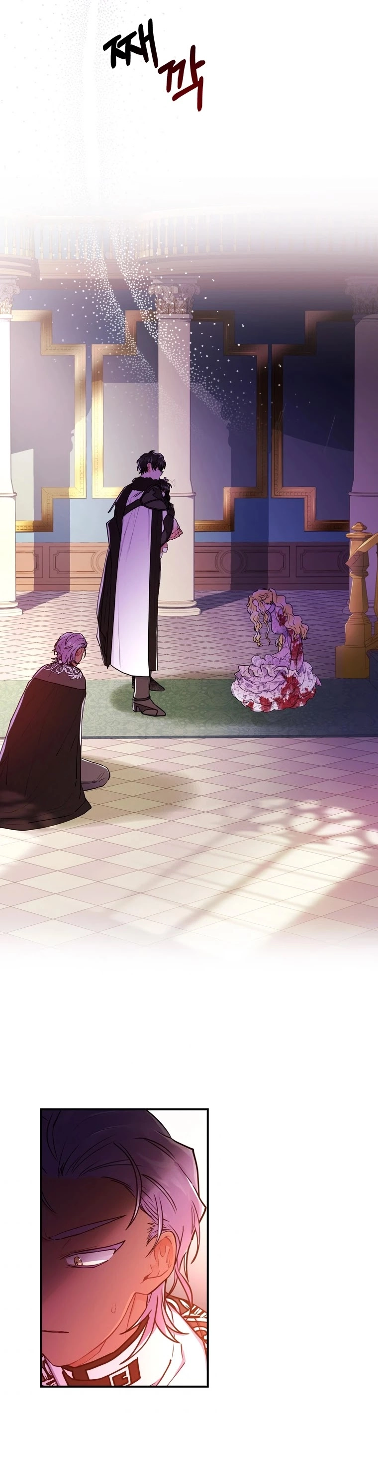 I Became the Male Lead’s Adoptive Daughter Chapter 24 page 28 - 