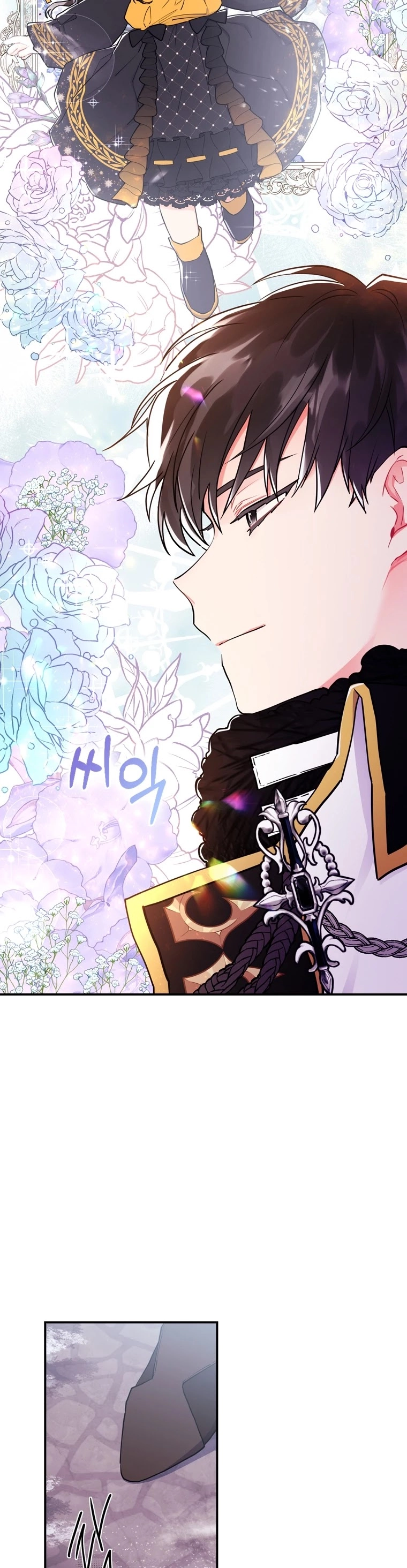I Became the Male Lead’s Adoptive Daughter Chapter 24 page 9 - 