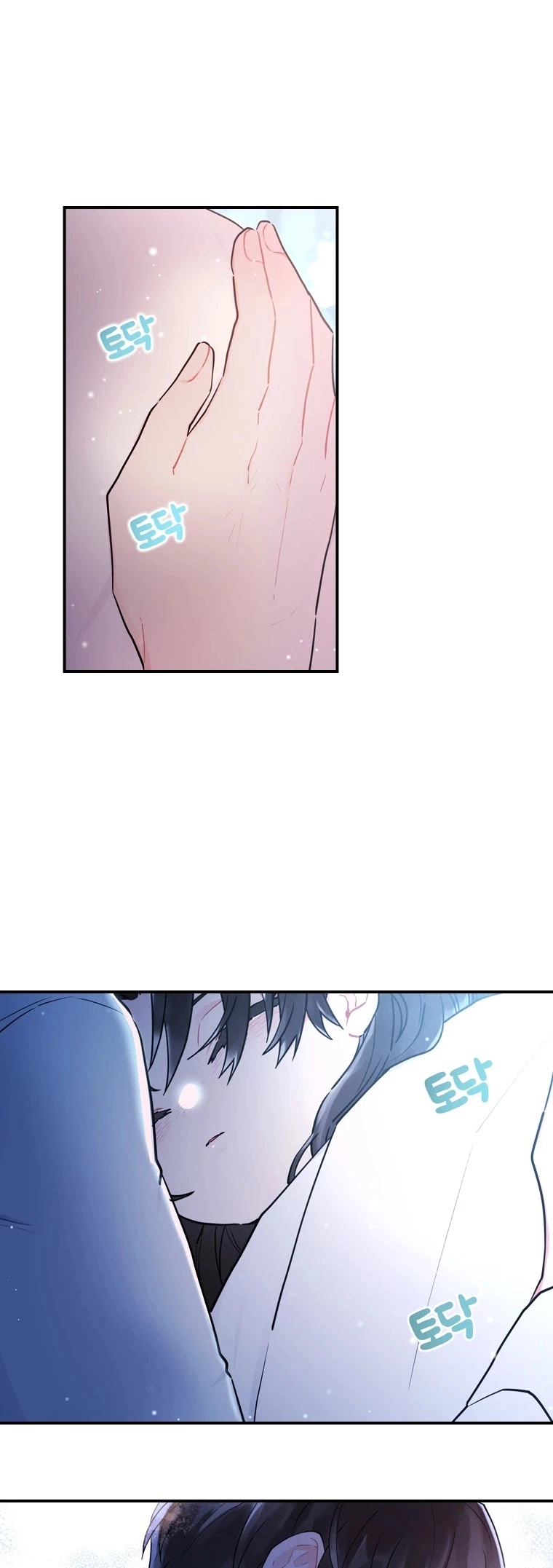 I Became the Male Lead’s Adoptive Daughter Chapter 25 page 35 - 