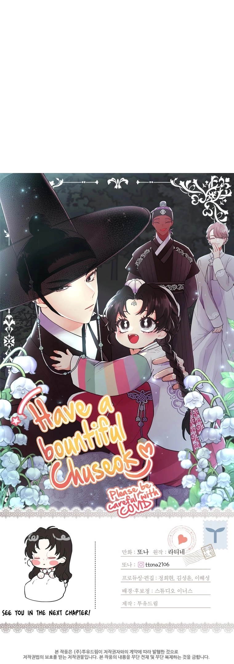 I Became the Male Lead’s Adoptive Daughter Chapter 25 page 37 - 