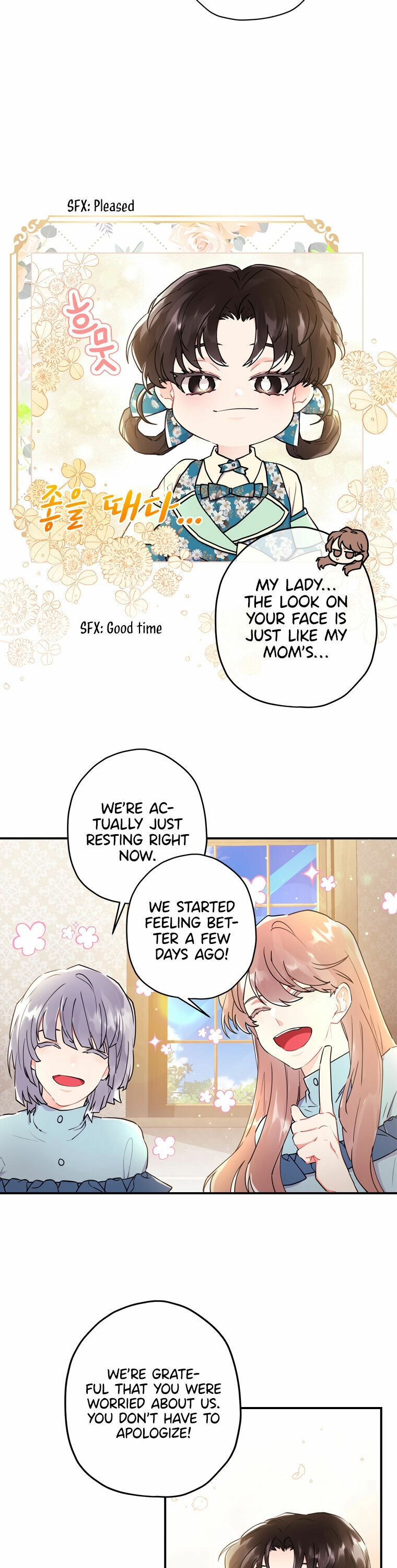 I Became the Male Lead’s Adoptive Daughter Chapter 26 page 6 - 