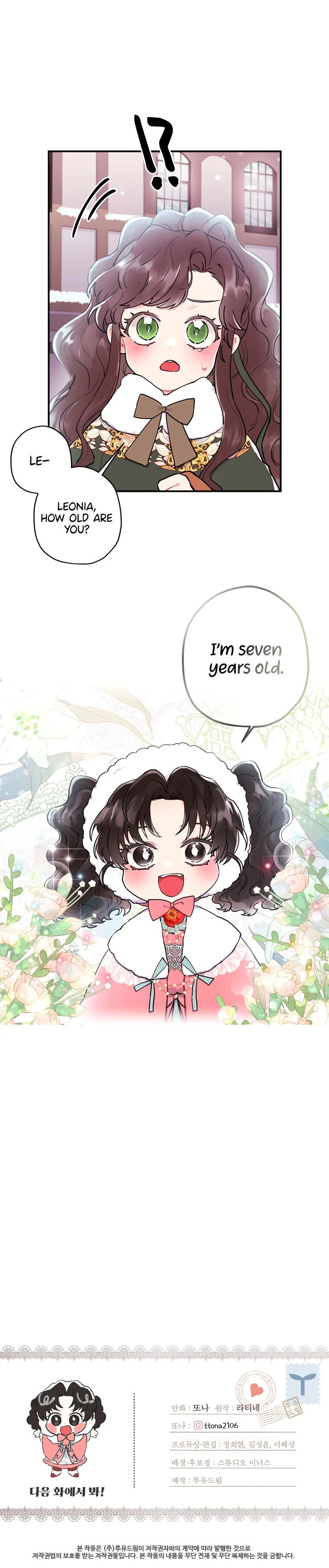 I Became the Male Lead’s Adoptive Daughter Chapter 29 page 32 - 
