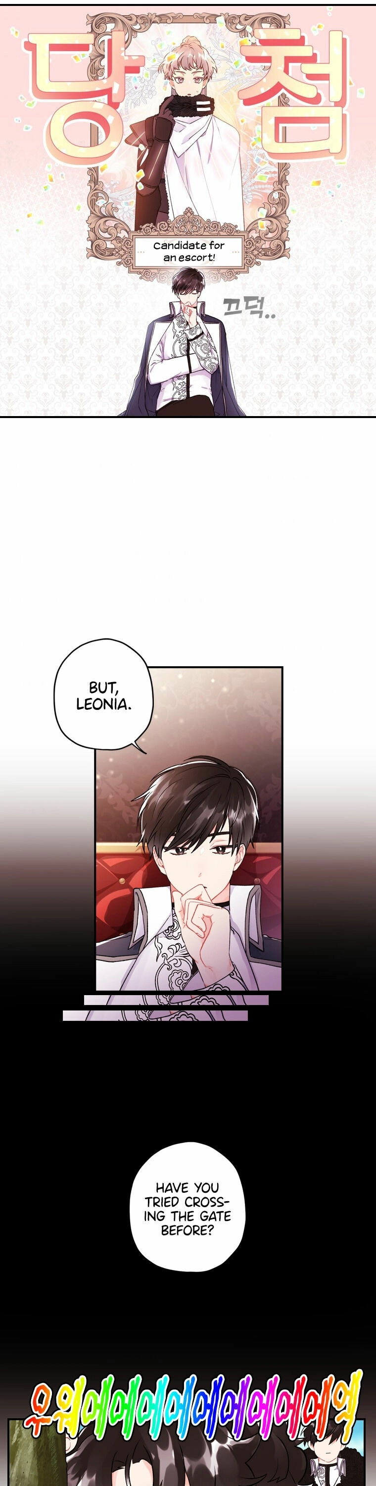 I Became the Male Lead’s Adoptive Daughter Chapter 4 page 19 - 