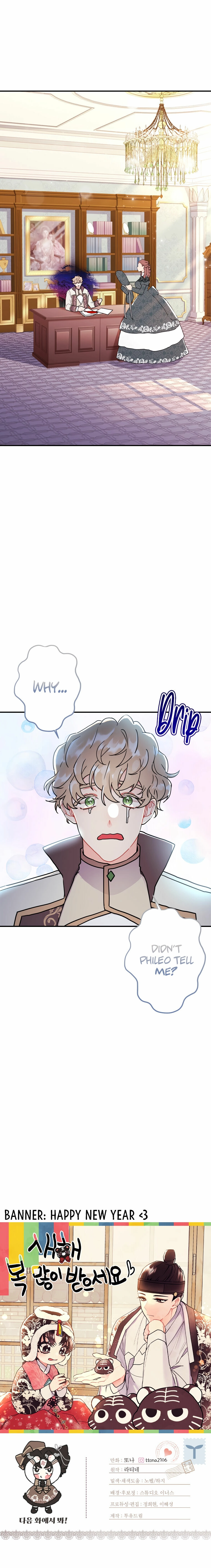 I Became the Male Lead’s Adoptive Daughter Chapter 42 page 25 - 