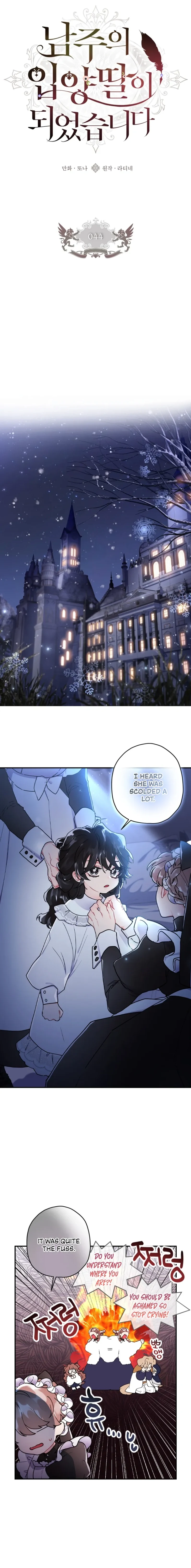 I Became the Male Lead’s Adoptive Daughter Chapter 44 page 3 - 