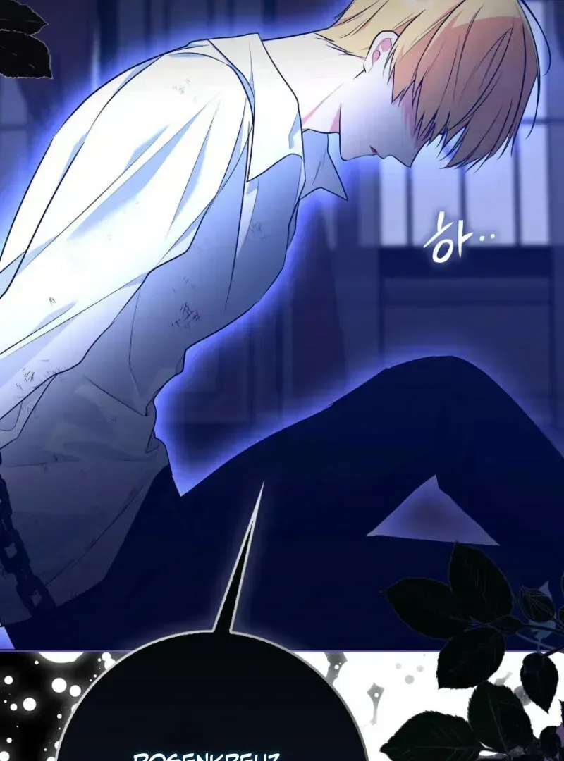 I Became The Male Leads’ Target Chapter 1.2 page 118 - 