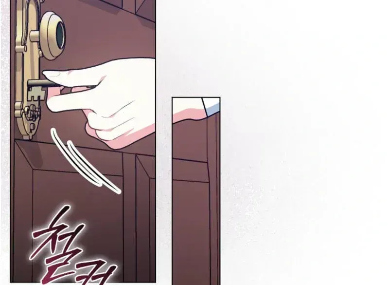 I Became The Male Leads’ Target Chapter 1.2 page 73 - 