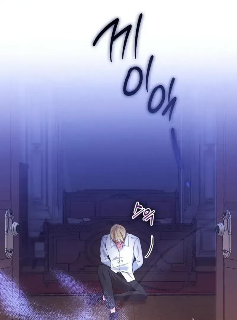 I Became The Male Leads’ Target Chapter 1.2 page 75 - 