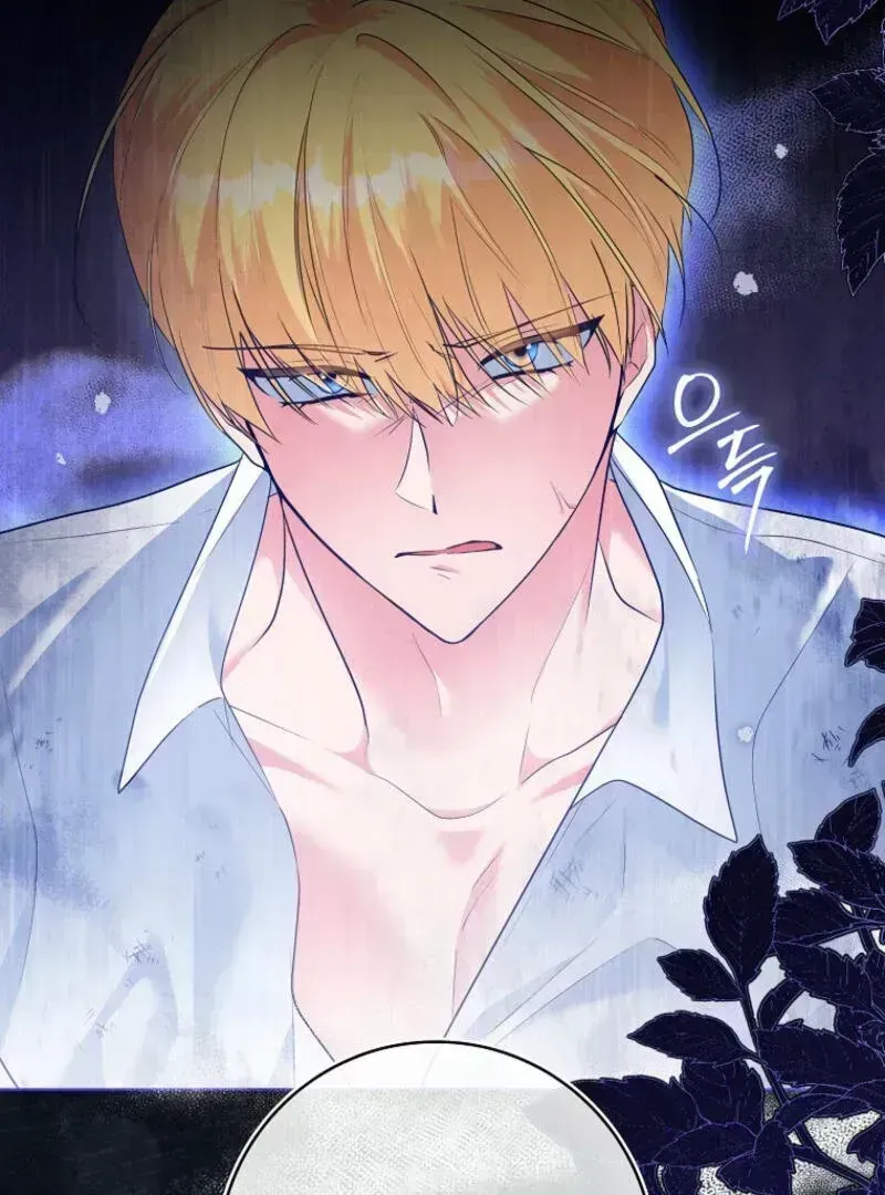 I Became The Male Leads’ Target Chapter 1.4 page 77 - 