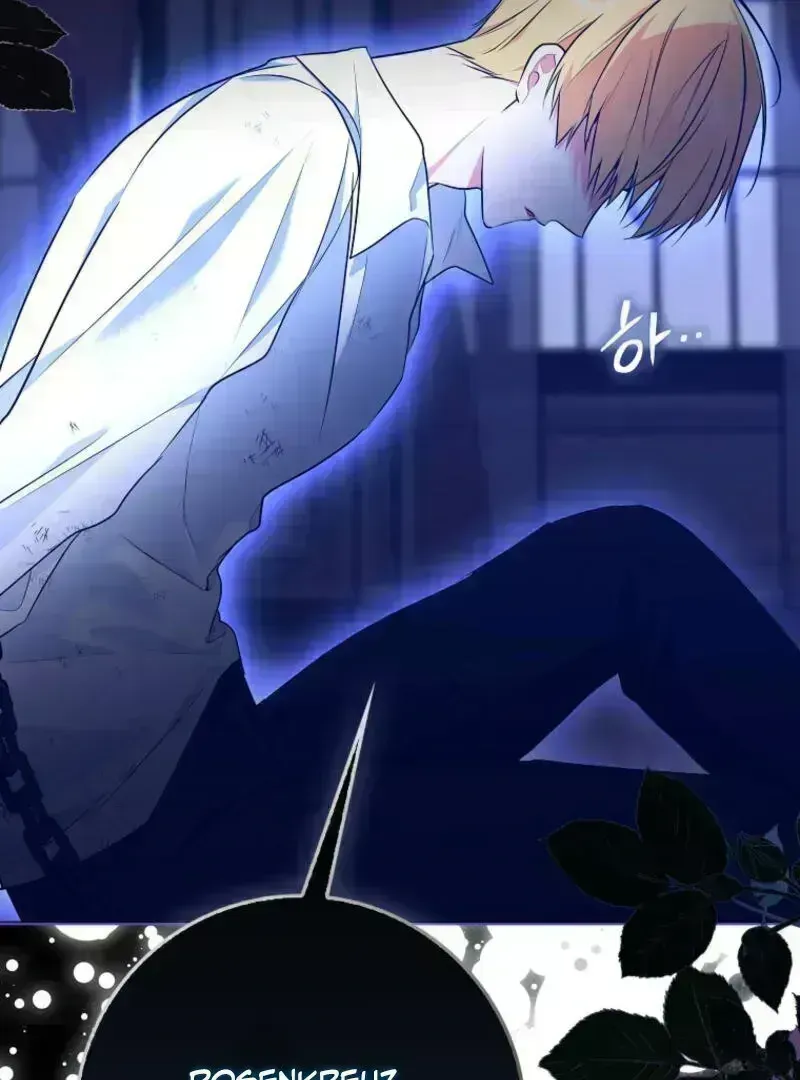 I Became The Male Leads’ Target Chapter 1.7 page 118 - 
