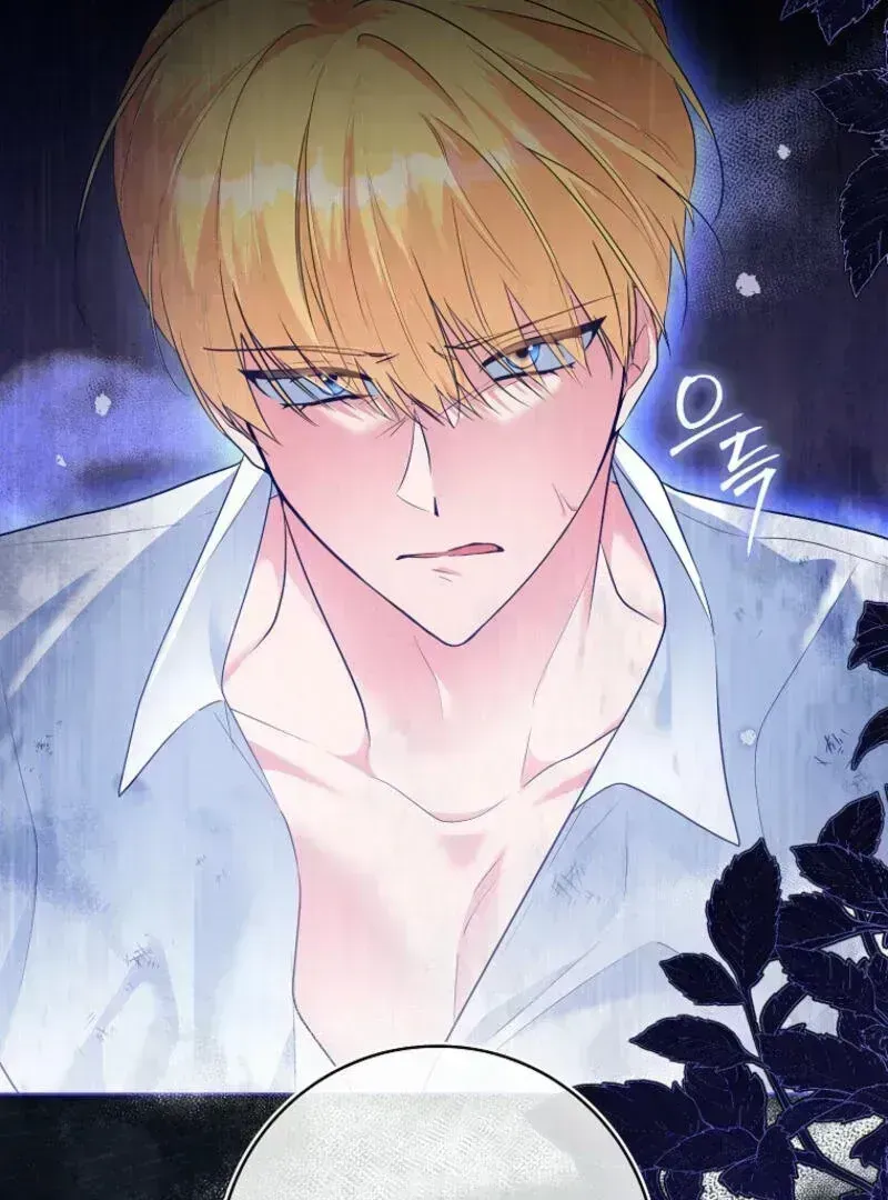I Became The Male Leads’ Target Chapter 1.7 page 77 - 