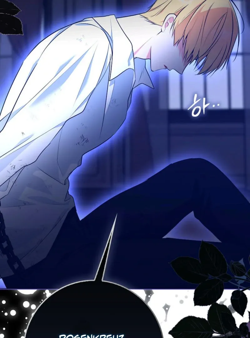 I Became The Male Leads’ Target Chapter 1 page 119 - 