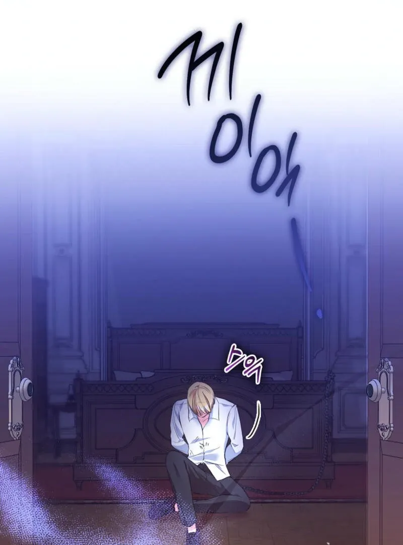 I Became The Male Leads’ Target Chapter 1 page 76 - 