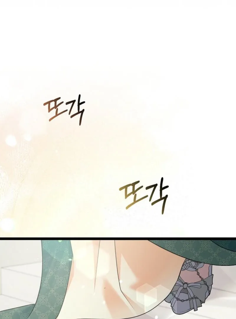 I Became The Male Leads’ Target Chapter 10 page 119 - 