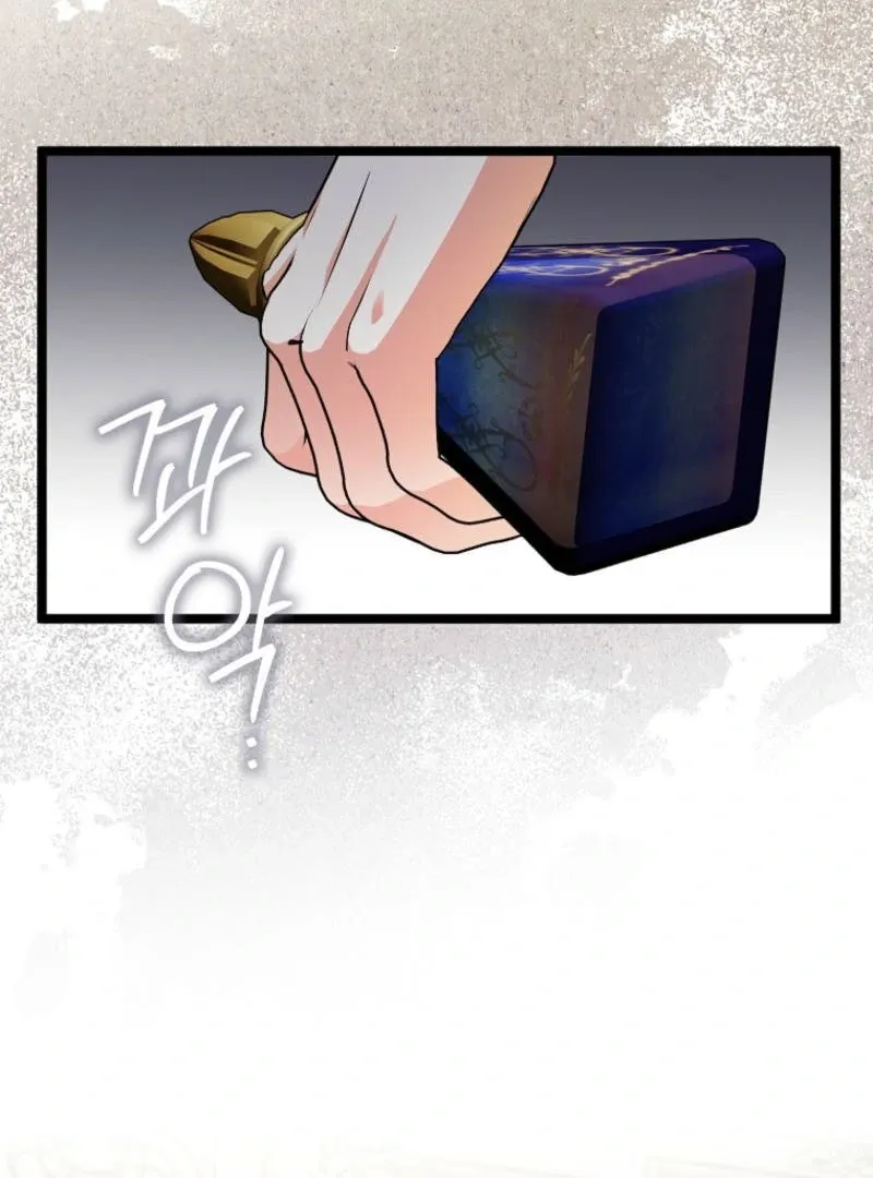 I Became The Male Leads’ Target Chapter 10 page 23 - 