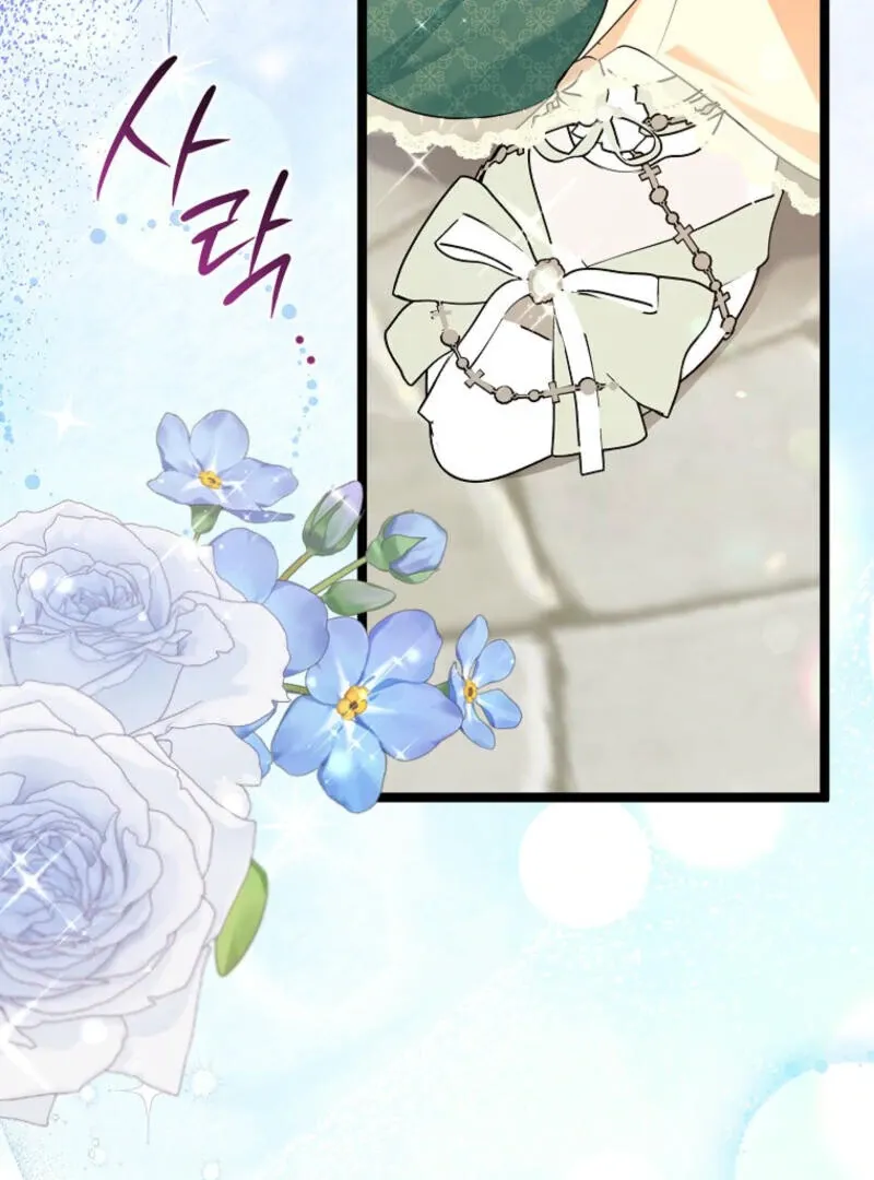 I Became The Male Leads’ Target Chapter 11 page 29 - 