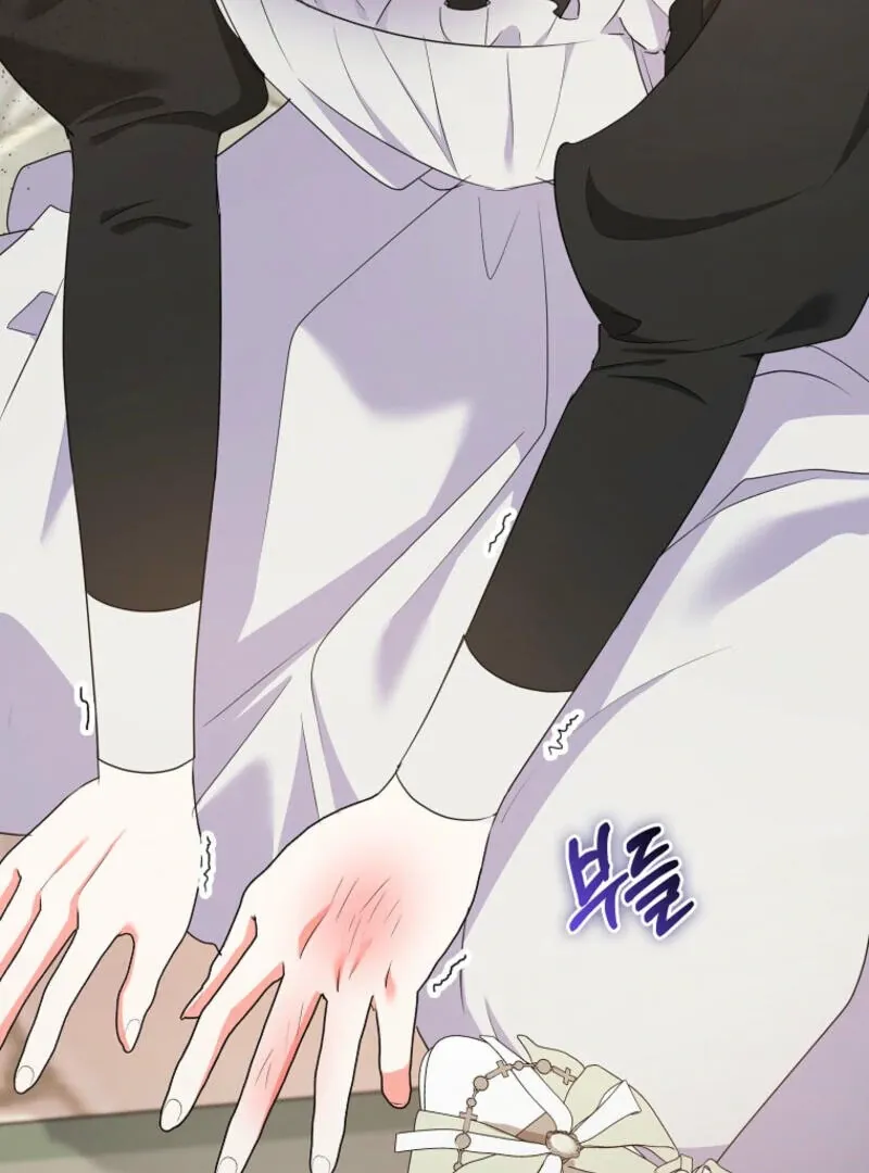 I Became The Male Leads’ Target Chapter 11 page 87 - 