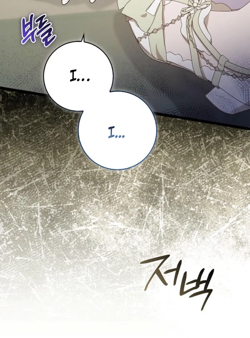 I Became The Male Leads’ Target Chapter 11 page 88 - 