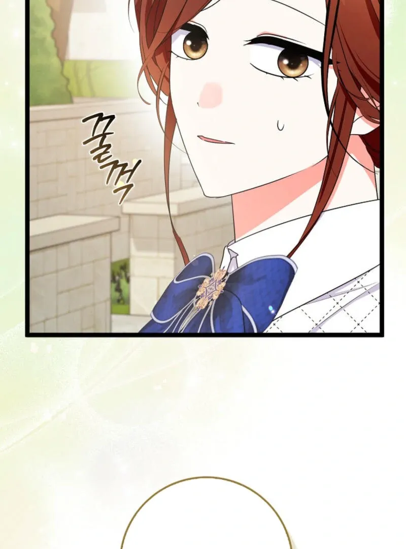I Became The Male Leads’ Target Chapter 12 page 45 - 