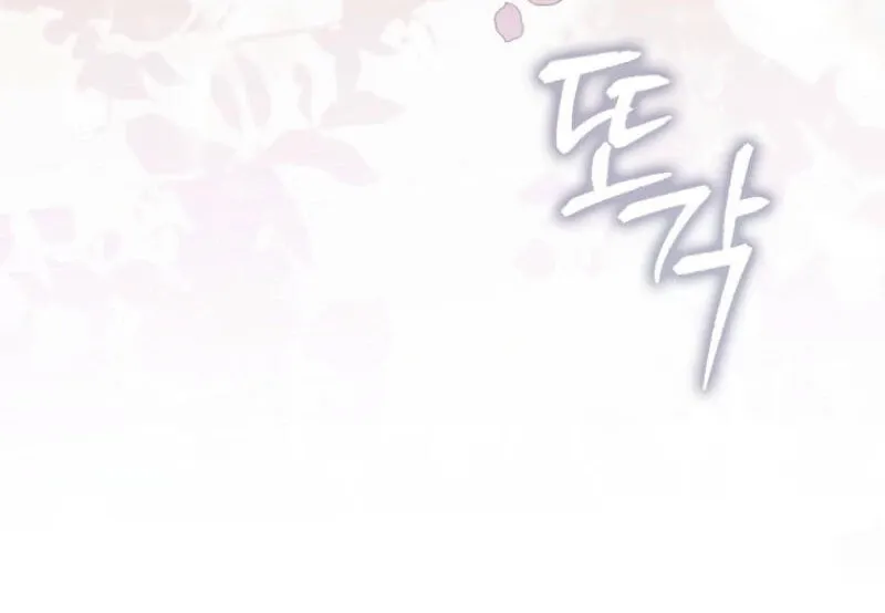 I Became The Male Leads’ Target Chapter 12 page 52 - 