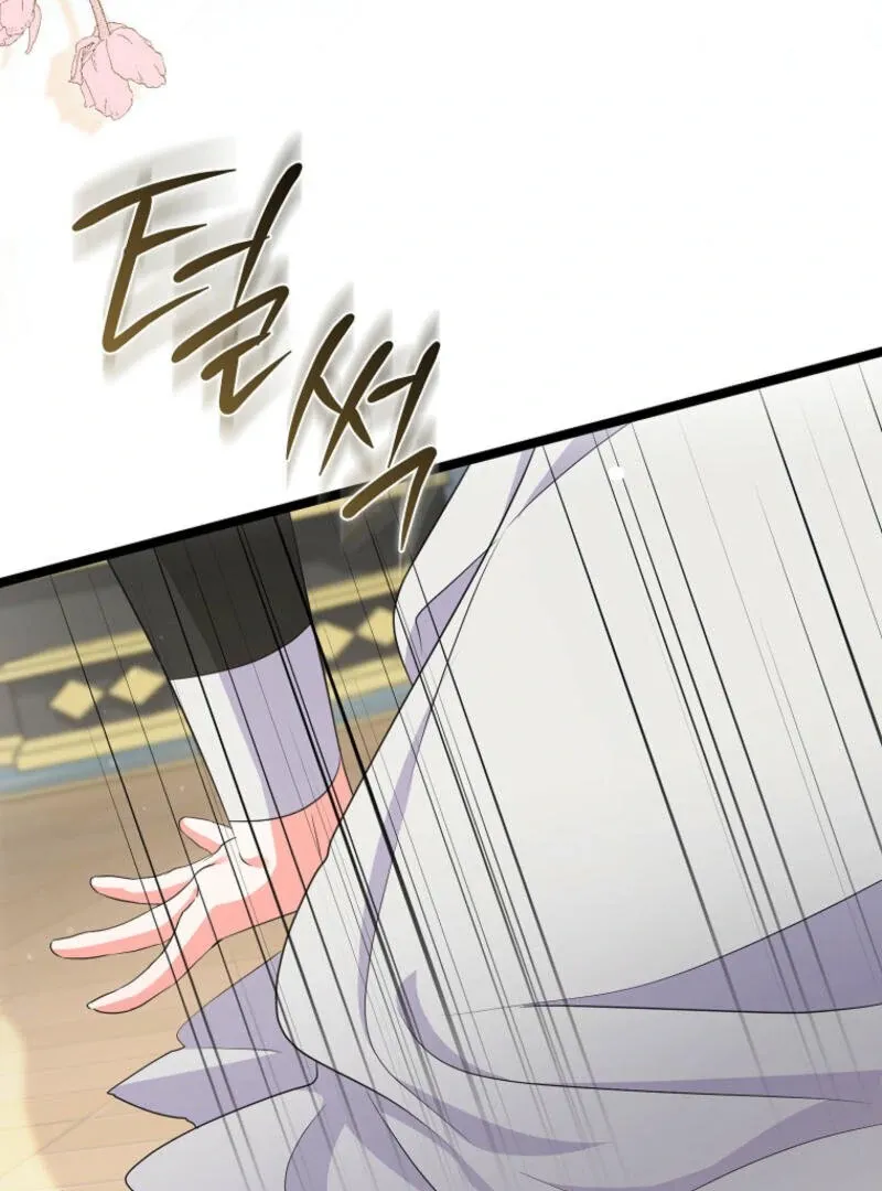 I Became The Male Leads’ Target Chapter 12 page 84 - 