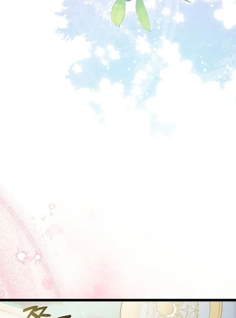I Became The Male Leads’ Target Chapter 13 page 19 - 