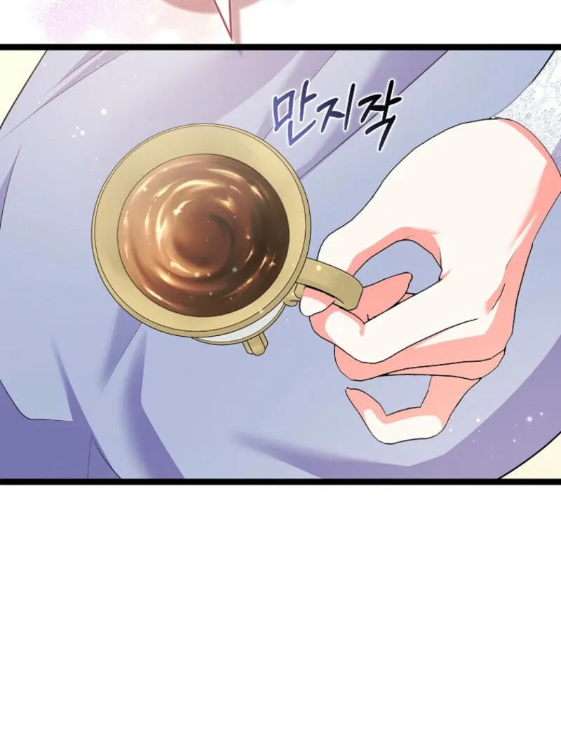 I Became The Male Leads’ Target Chapter 13 page 31 - 