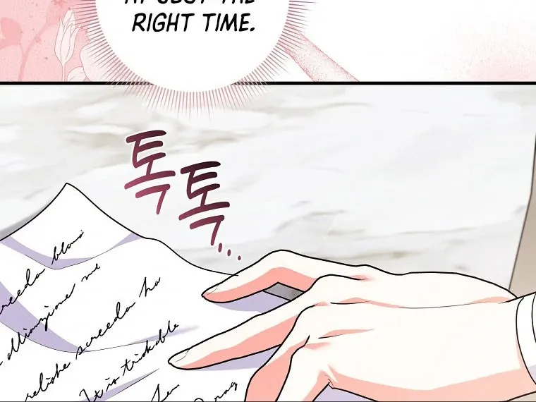 I Became The Male Leads’ Target Chapter 14 page 13 - 