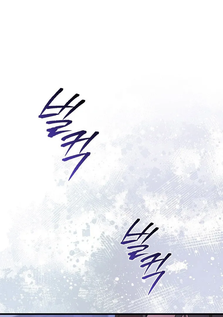 I Became The Male Leads’ Target Chapter 14 page 18 - 