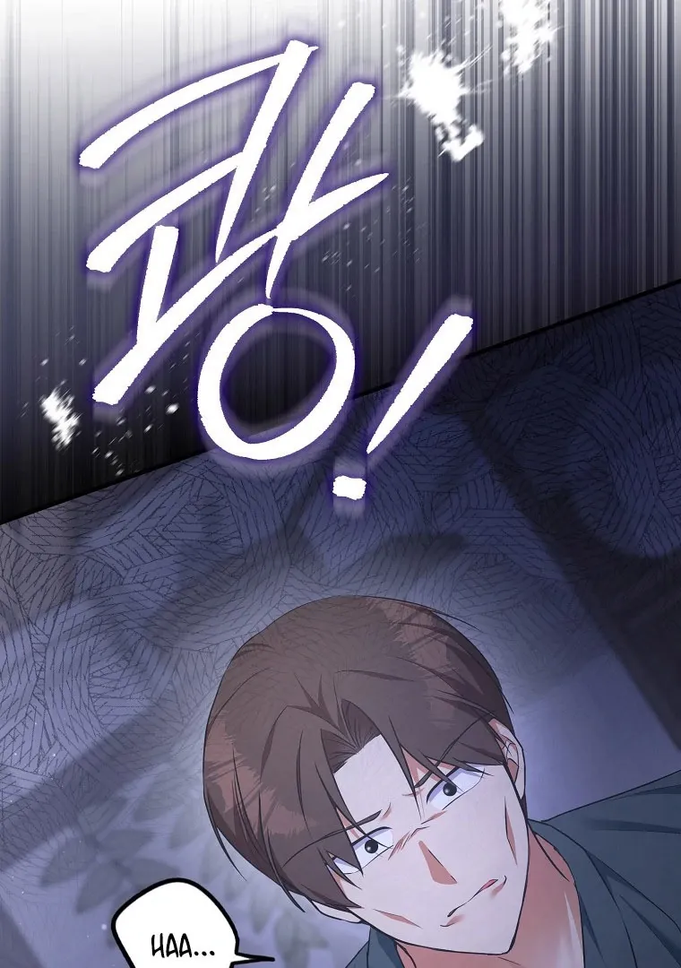 I Became The Male Leads’ Target Chapter 14 page 20 - 