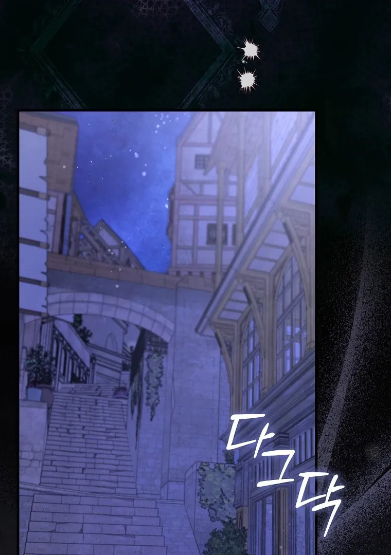 I Became The Male Leads’ Target Chapter 14 page 50 - 