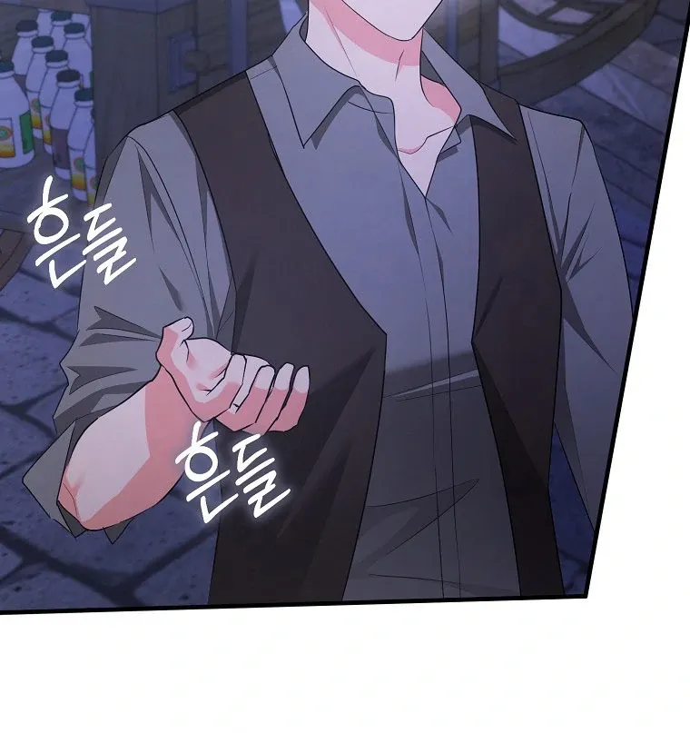 I Became The Male Leads’ Target Chapter 14 page 55 - 