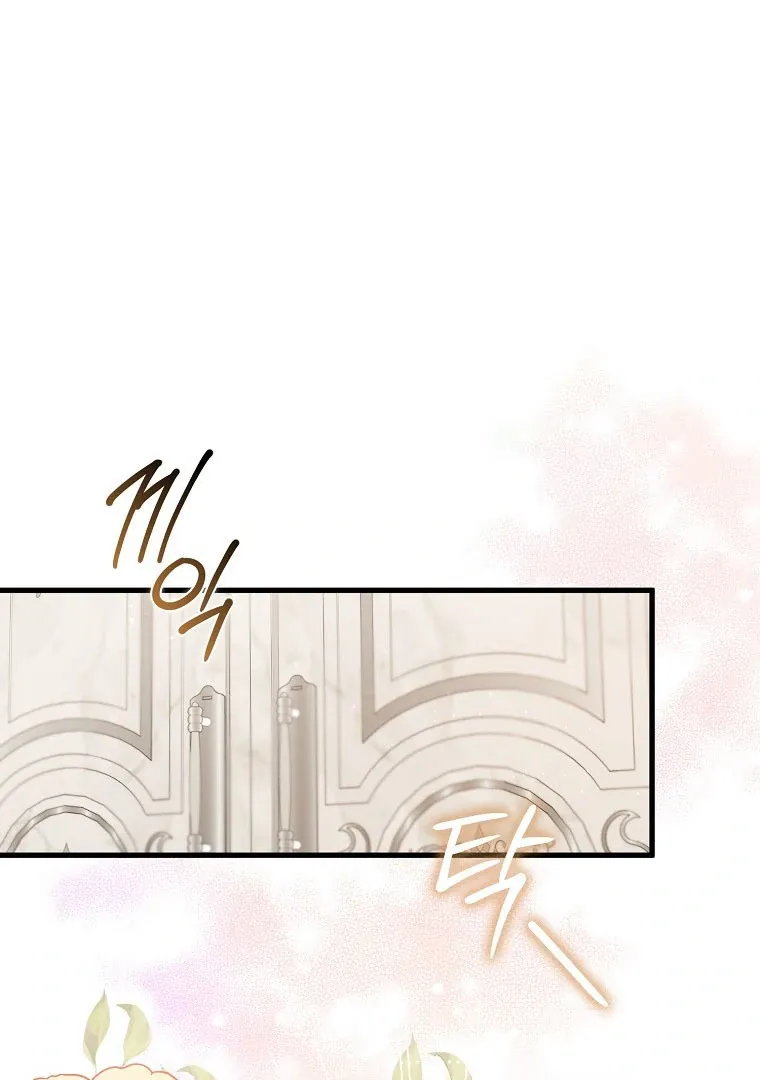 I Became The Male Leads’ Target Chapter 14 page 100 - 